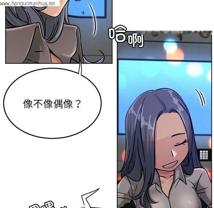 韩国漫画屋檐下的光/当我们住在一起韩漫_屋檐下的光/当我们住在一起-第73话在线免费阅读-韩国漫画-第100张图片