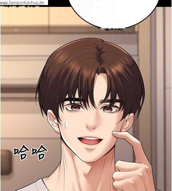 韩国漫画已婚学生想坏坏韩漫_已婚学生想坏坏-第33话-采晴的真心话在线免费阅读-韩国漫画-第102张图片