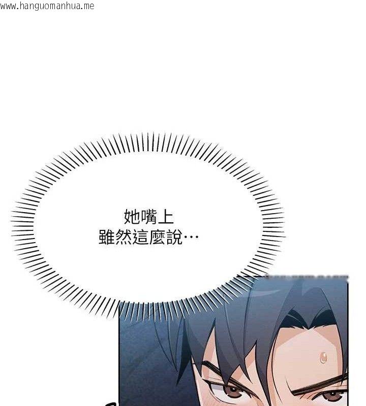 韩国漫画我的掌上明珠韩漫_我的掌上明珠-第5话-大叔成瘾的女大生在线免费阅读-韩国漫画-第29张图片