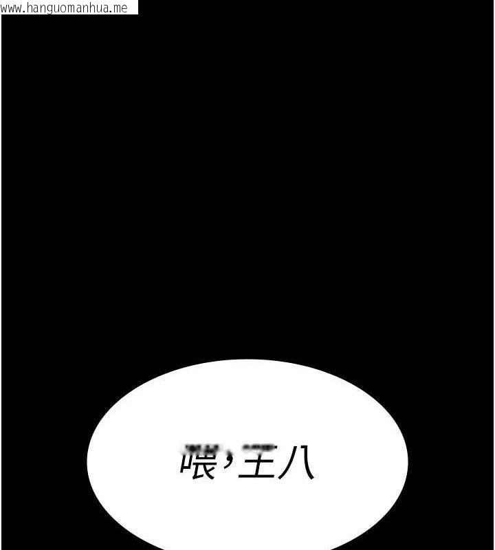 韩国漫画夜间诊疗室韩漫_夜间诊疗室-第104话-佳仪的后穴…在线免费阅读-韩国漫画-第147张图片
