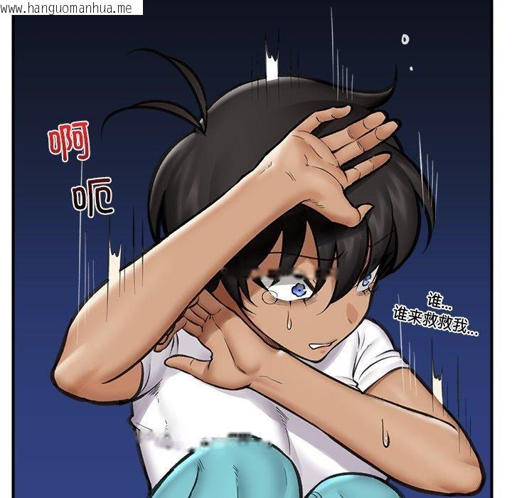 韩国漫画催眠手机韩漫_催眠手机-第18话在线免费阅读-韩国漫画-第15张图片