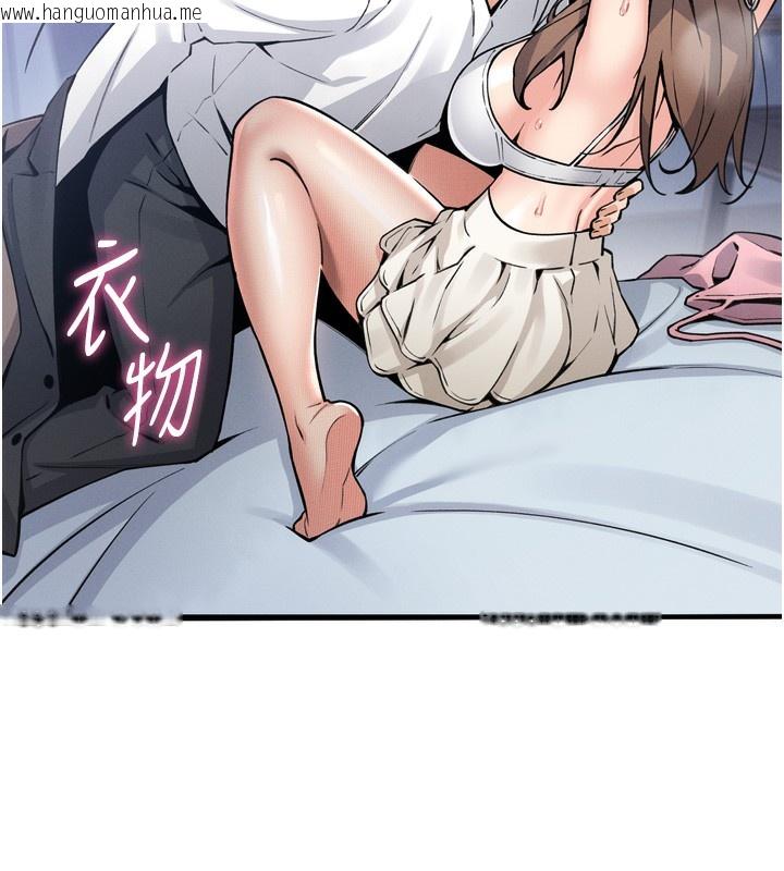 韩国漫画我的掌上明珠韩漫_我的掌上明珠-第3话-酒后乱性在线免费阅读-韩国漫画-第199张图片