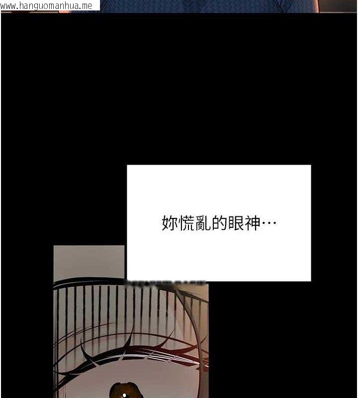 韩国漫画已婚学生想坏坏韩漫_已婚学生想坏坏-第33话-采晴的真心话在线免费阅读-韩国漫画-第113张图片