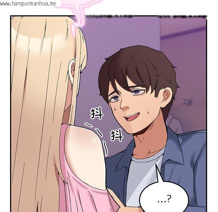 韩国漫画男人止步韩漫_男人止步-第4话在线免费阅读-韩国漫画-第100张图片