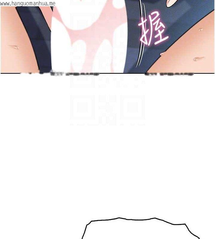 韩国漫画我的掌上明珠韩漫_我的掌上明珠-第6话-书房偷情在线免费阅读-韩国漫画-第97张图片