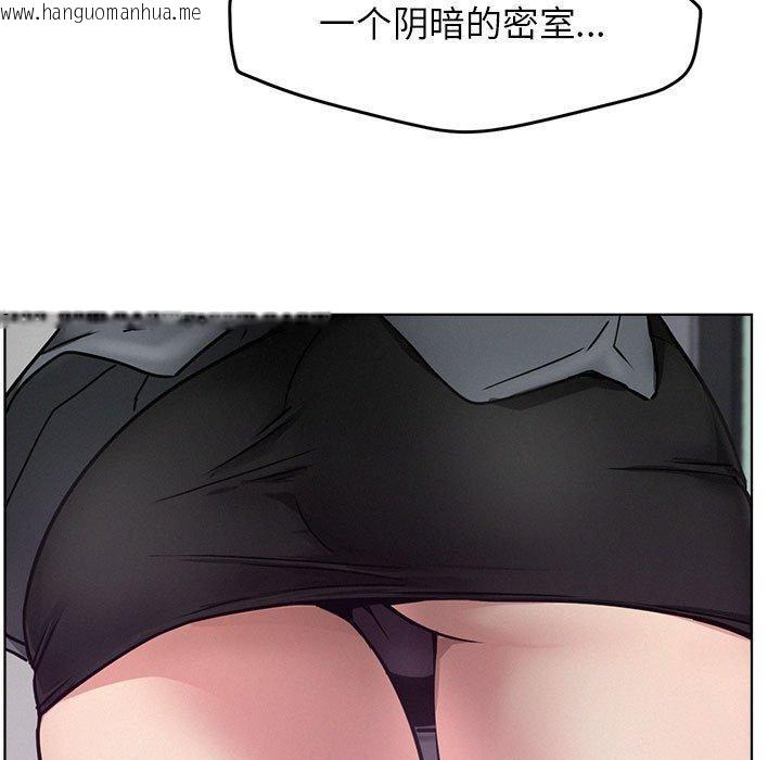 韩国漫画屋檐下的光/当我们住在一起韩漫_屋檐下的光/当我们住在一起-第73话在线免费阅读-韩国漫画-第17张图片