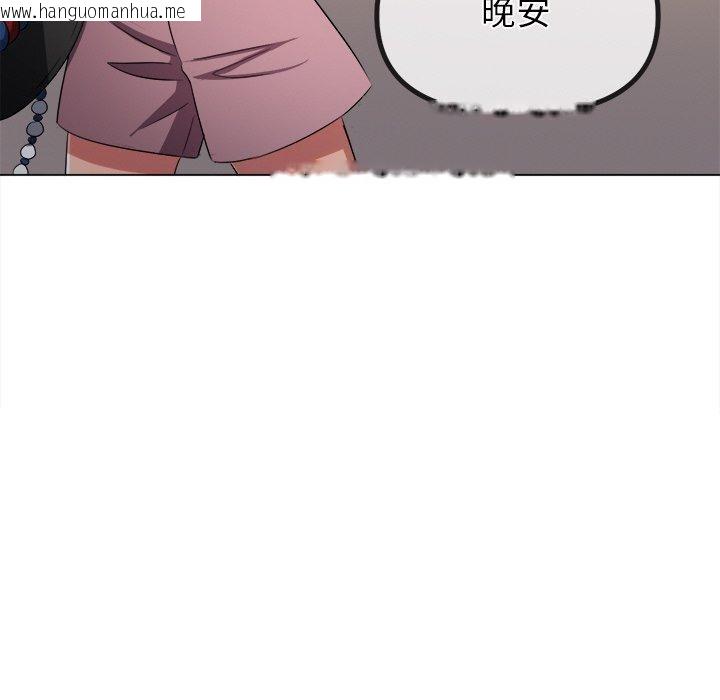 韩国漫画恶女勾勾缠/难缠小恶女韩漫_恶女勾勾缠/难缠小恶女-第252话在线免费阅读-韩国漫画-第55张图片