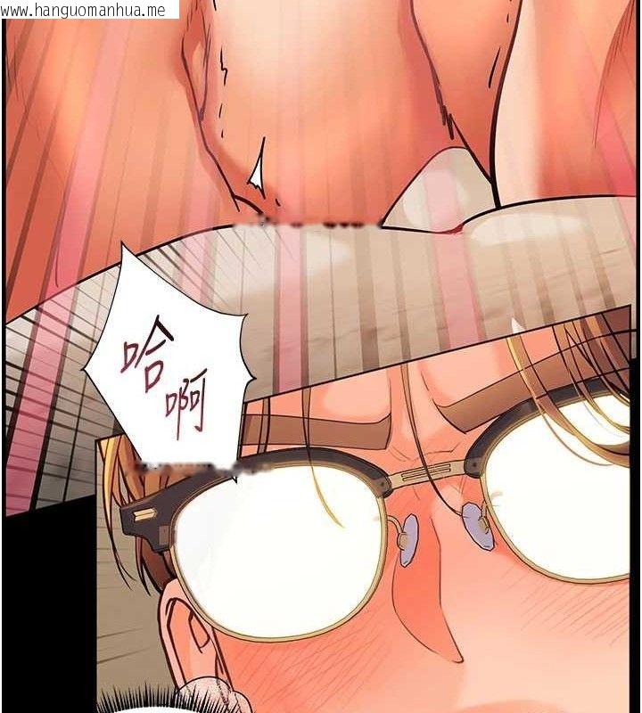韩国漫画老师的亲密指导韩漫_老师的亲密指导-第47话-向老婆展示求和急速腰技在线免费阅读-韩国漫画-第162张图片