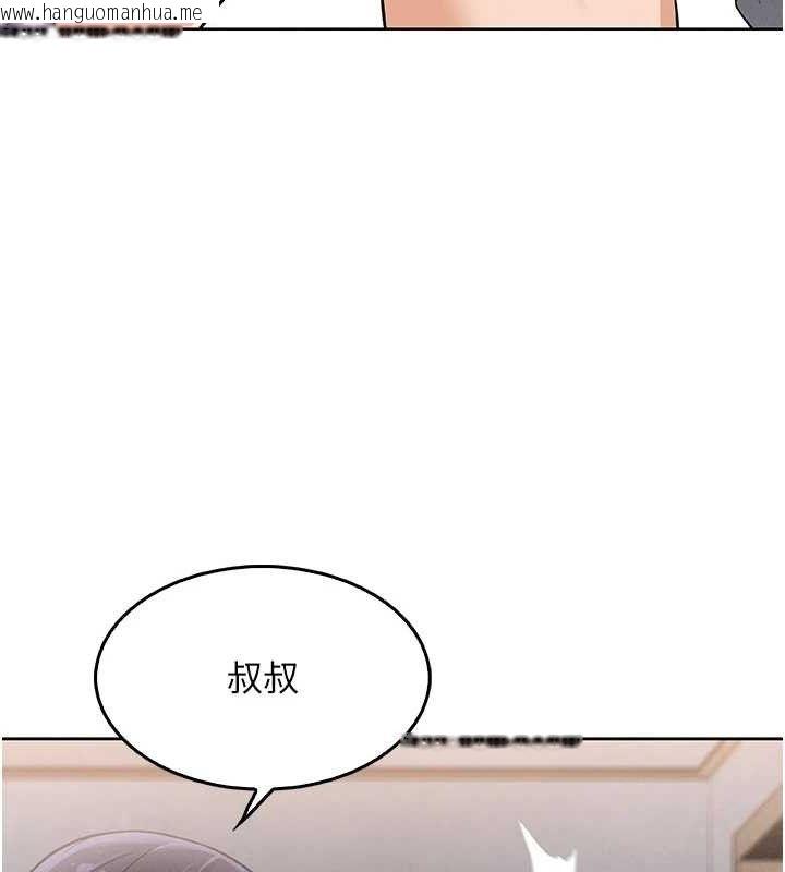 韩国漫画我的掌上明珠韩漫_我的掌上明珠-第4话-朋友爸，可戏在线免费阅读-韩国漫画-第46张图片