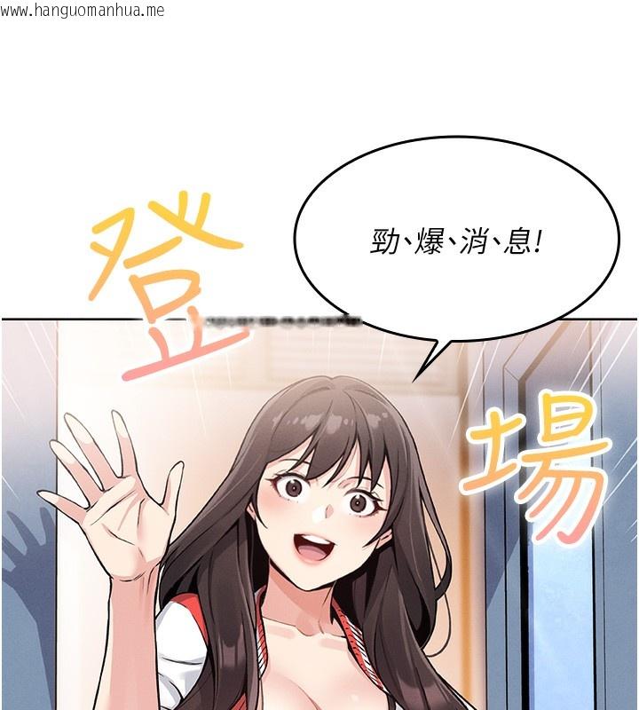 韩国漫画我的掌上明珠韩漫_我的掌上明珠-第2话-爸爸的身体就是活教材在线免费阅读-韩国漫画-第35张图片