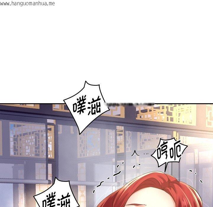 韩国漫画重生之长枪无敌韩漫_重生之长枪无敌-第54话在线免费阅读-韩国漫画-第30张图片