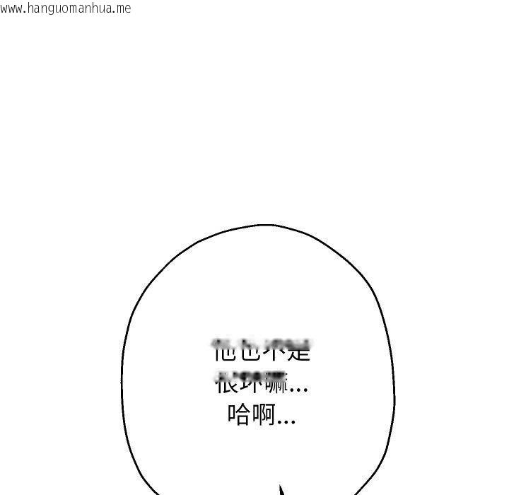 韩国漫画重生之长枪无敌韩漫_重生之长枪无敌-第54话在线免费阅读-韩国漫画-第79张图片