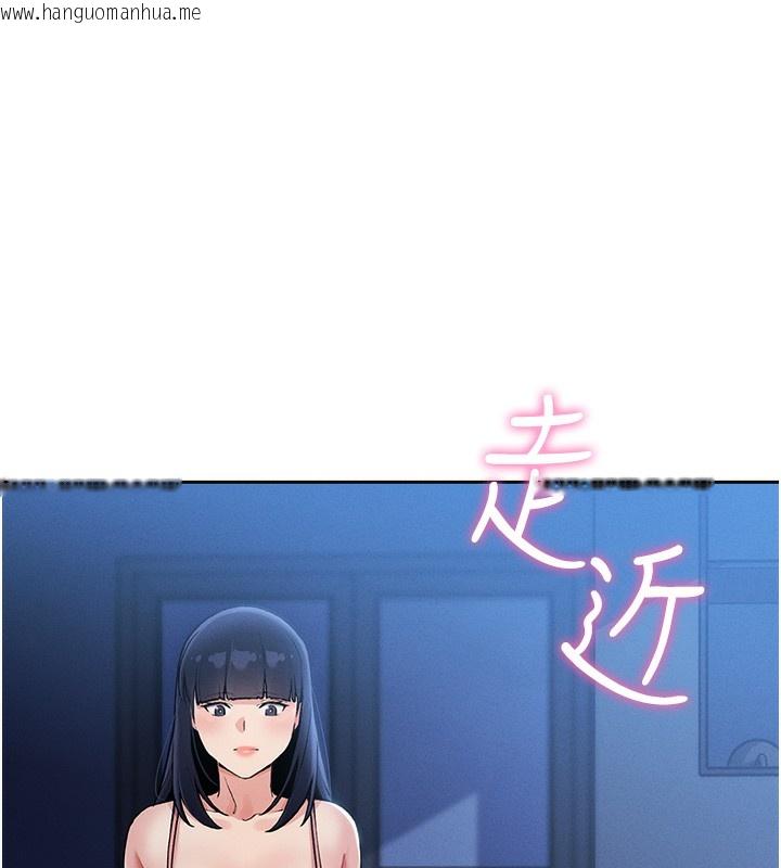 韩国漫画我的掌上明珠韩漫_我的掌上明珠-第2话-爸爸的身体就是活教材在线免费阅读-韩国漫画-第119张图片