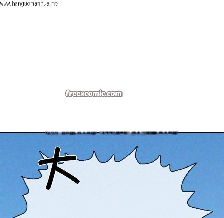 韩国漫画再爱我一次韩漫_再爱我一次-第17话在线免费阅读-韩国漫画-第70张图片