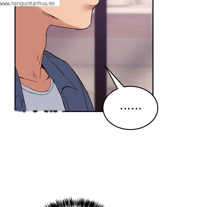 韩国漫画男人止步韩漫_男人止步-第4话在线免费阅读-韩国漫画-第81张图片