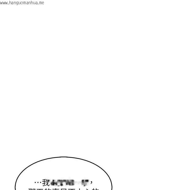 韩国漫画我的掌上明珠韩漫_我的掌上明珠-第7话-深夜拜访的不速之客在线免费阅读-韩国漫画-第111张图片