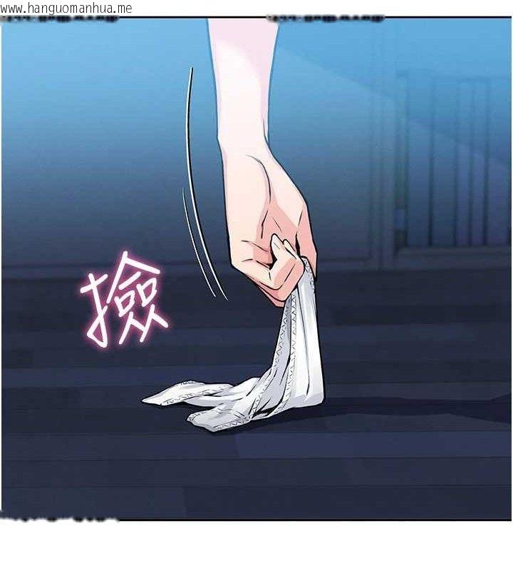 韩国漫画我的掌上明珠韩漫_我的掌上明珠-第6话-书房偷情在线免费阅读-韩国漫画-第173张图片
