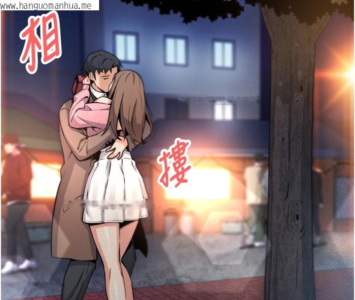 韩国漫画我的掌上明珠韩漫_我的掌上明珠-第3话-酒后乱性在线免费阅读-韩国漫画-第186张图片
