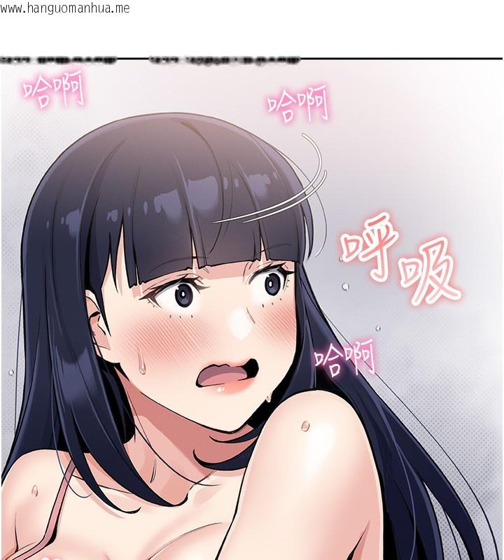 韩国漫画我的掌上明珠韩漫_我的掌上明珠-第2话-爸爸的身体就是活教材在线免费阅读-韩国漫画-第179张图片