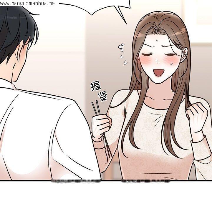 韩国漫画婚姻束缚韩漫_婚姻束缚-第31话在线免费阅读-韩国漫画-第88张图片