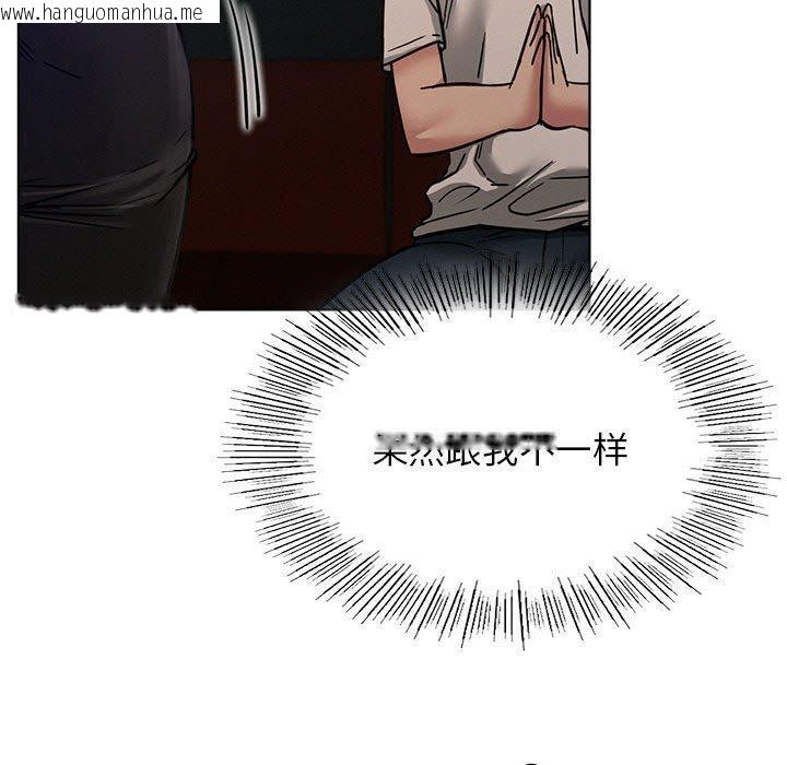 韩国漫画屋檐下的光/当我们住在一起韩漫_屋檐下的光/当我们住在一起-第73话在线免费阅读-韩国漫画-第94张图片