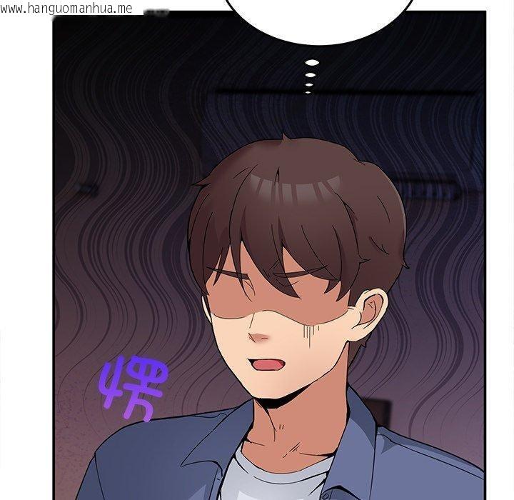 韩国漫画男人止步韩漫_男人止步-第4话在线免费阅读-韩国漫画-第110张图片