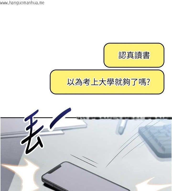 韩国漫画我的掌上明珠韩漫_我的掌上明珠-第7话-深夜拜访的不速之客在线免费阅读-韩国漫画-第59张图片