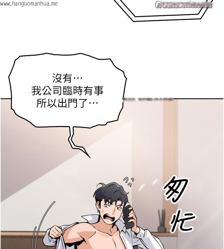 韩国漫画我的掌上明珠韩漫_我的掌上明珠-第3话-酒后乱性在线免费阅读-韩国漫画-第266张图片
