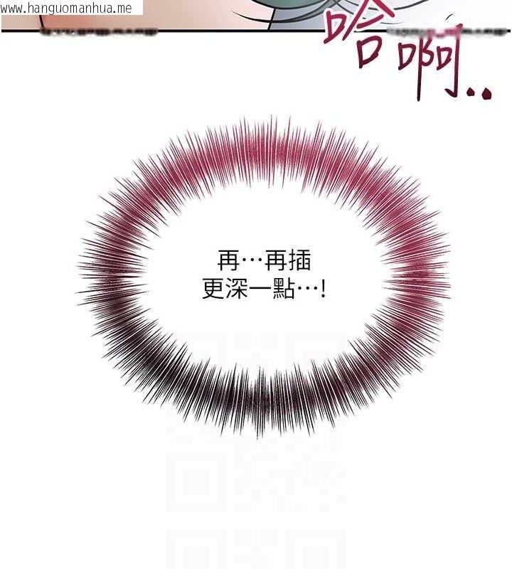 韩国漫画花容湿色:取花点韩漫_花容湿色:取花点-第51话-隔著门缝插进去在线免费阅读-韩国漫画-第108张图片