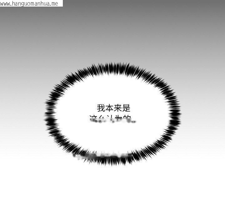 韩国漫画男人止步韩漫_男人止步-第4话在线免费阅读-韩国漫画-第16张图片