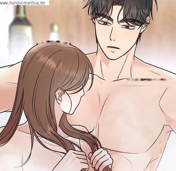 韩国漫画婚姻束缚韩漫_婚姻束缚-第31话在线免费阅读-韩国漫画-第145张图片