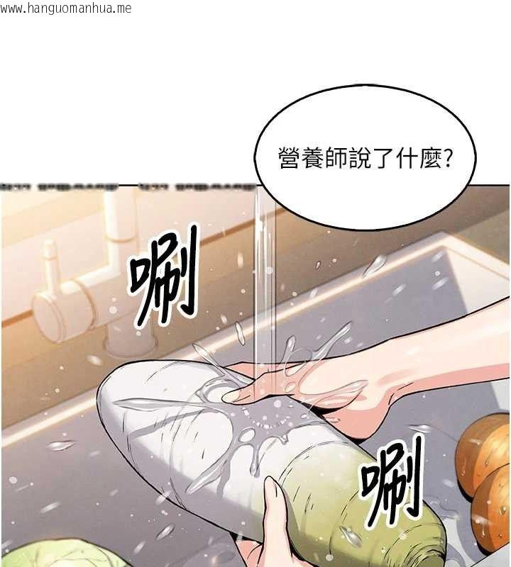 韩国漫画我的掌上明珠韩漫_我的掌上明珠-第4话-朋友爸，可戏在线免费阅读-韩国漫画-第77张图片