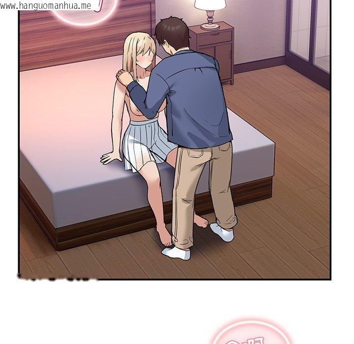 韩国漫画男人止步韩漫_男人止步-第4话在线免费阅读-韩国漫画-第135张图片