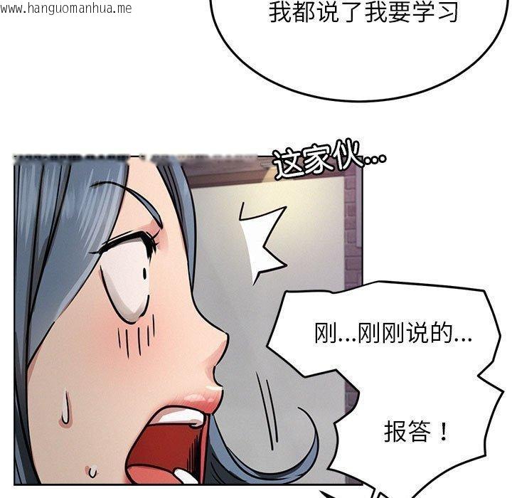 韩国漫画屋檐下的光/当我们住在一起韩漫_屋檐下的光/当我们住在一起-第73话在线免费阅读-韩国漫画-第11张图片