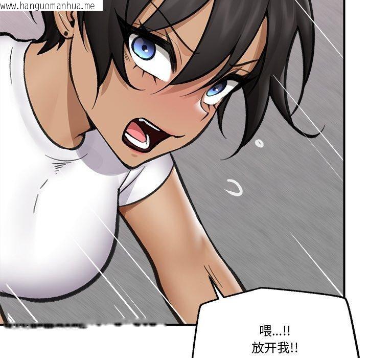 韩国漫画催眠手机韩漫_催眠手机-第18话在线免费阅读-韩国漫画-第118张图片