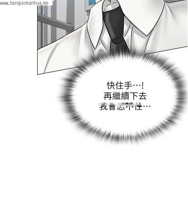 韩国漫画网红女老师韩漫_网红女老师-第15话-电车上演活春宫在线免费阅读-韩国漫画-第25张图片