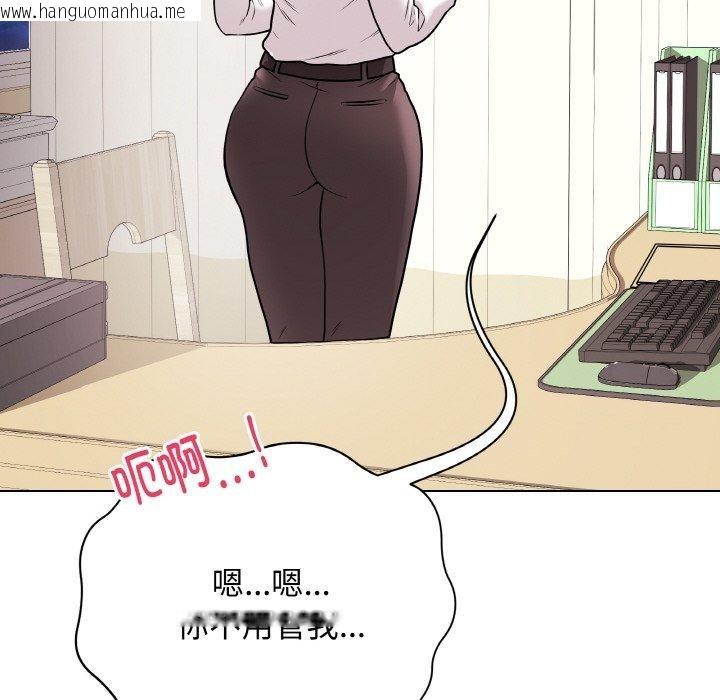 韩国漫画最后的冲刺韩漫_最后的冲刺-第10话在线免费阅读-韩国漫画-第124张图片