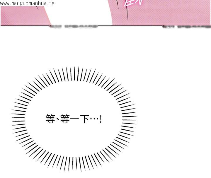 韩国漫画我的掌上明珠韩漫_我的掌上明珠-第3话-酒后乱性在线免费阅读-韩国漫画-第18张图片