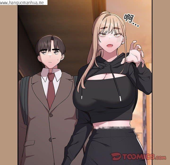 韩国漫画大企业里的小秘密/在大企业当废柴韩漫_大企业里的小秘密/在大企业当废柴-第35话在线免费阅读-韩国漫画-第30张图片