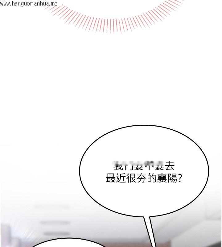 韩国漫画我的掌上明珠韩漫_我的掌上明珠-第2话-爸爸的身体就是活教材在线免费阅读-韩国漫画-第78张图片