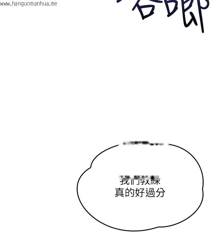 韩国漫画我的掌上明珠韩漫_我的掌上明珠-第2话-爸爸的身体就是活教材在线免费阅读-韩国漫画-第23张图片