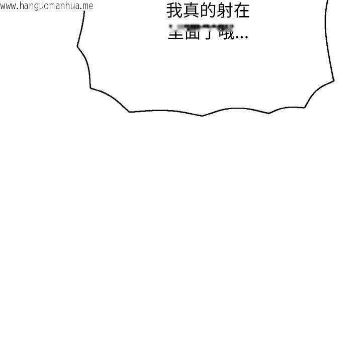 韩国漫画再爱我一次韩漫_再爱我一次-第17话在线免费阅读-韩国漫画-第141张图片