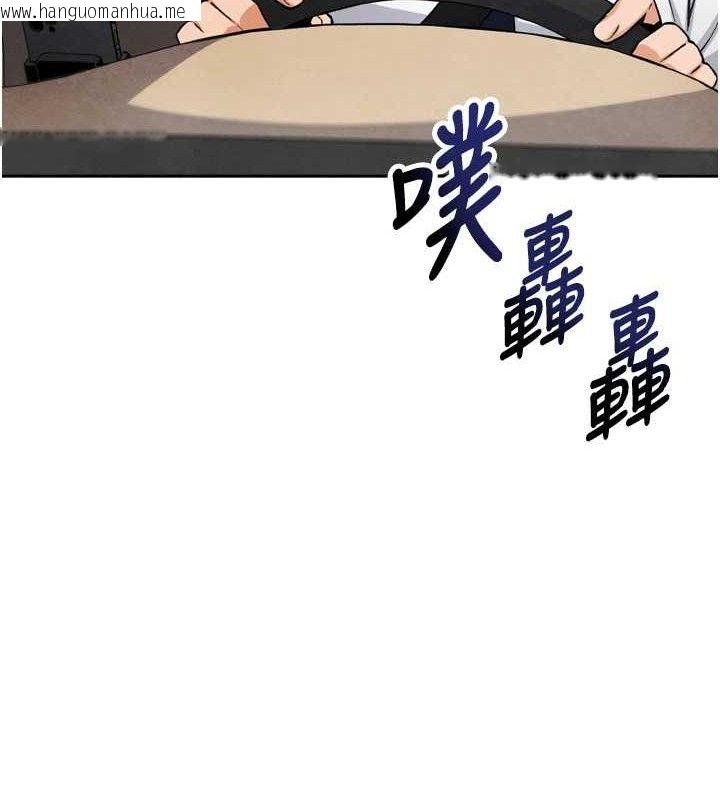 韩国漫画我的掌上明珠韩漫_我的掌上明珠-第7话-深夜拜访的不速之客在线免费阅读-韩国漫画-第49张图片