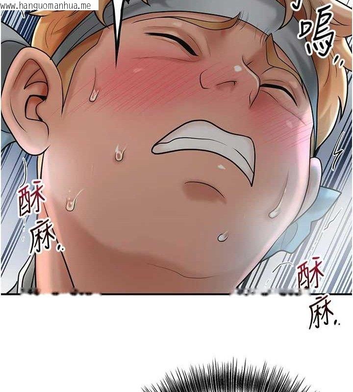 韩国漫画花容湿色:取花点韩漫_花容湿色:取花点-第51话-隔著门缝插进去在线免费阅读-韩国漫画-第66张图片
