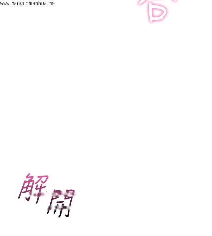 韩国漫画我的掌上明珠韩漫_我的掌上明珠-第2话-爸爸的身体就是活教材在线免费阅读-韩国漫画-第264张图片