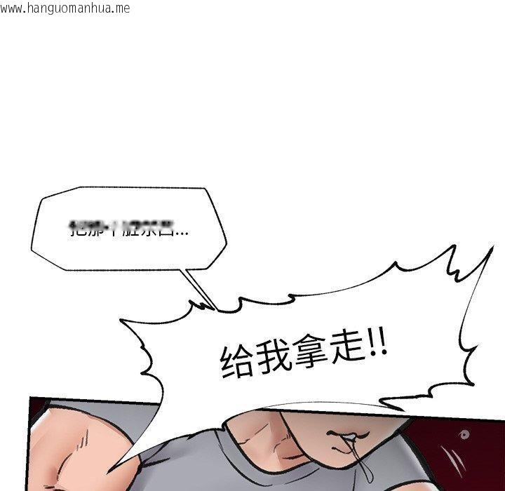 韩国漫画催眠手机韩漫_催眠手机-第18话在线免费阅读-韩国漫画-第103张图片