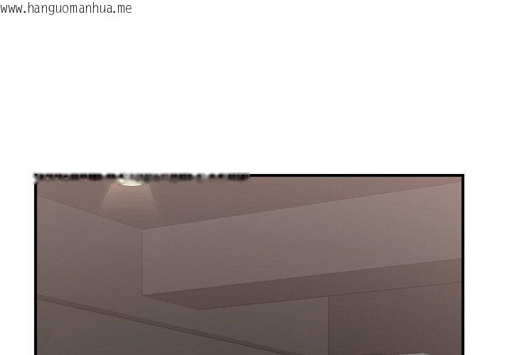 韩国漫画催眠手机韩漫_催眠手机-第18话在线免费阅读-韩国漫画-第1张图片