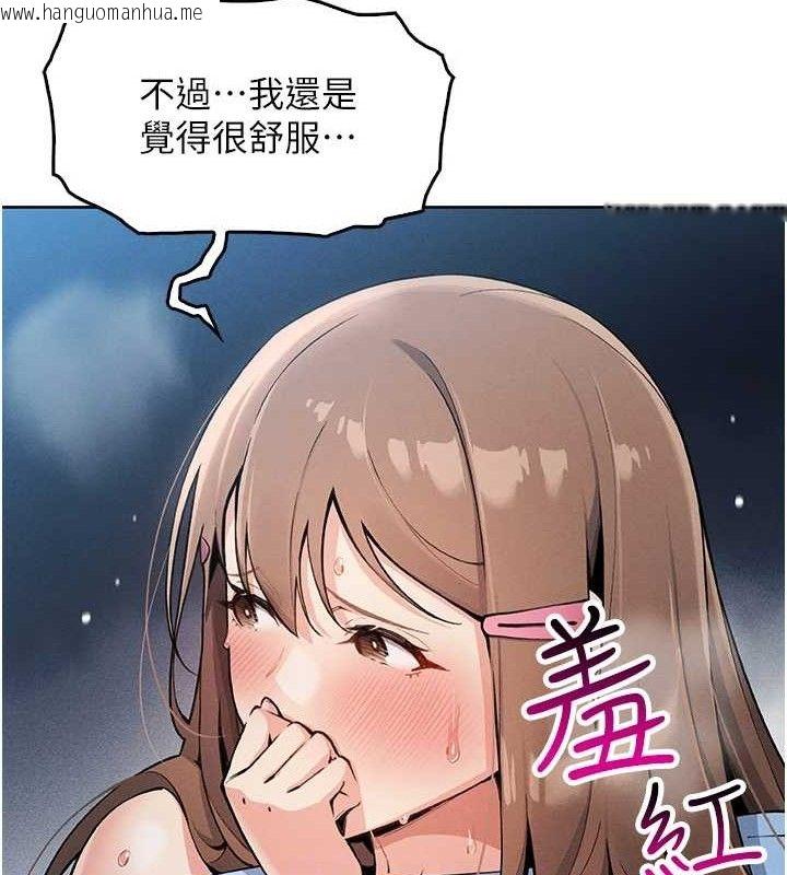 韩国漫画我的掌上明珠韩漫_我的掌上明珠-第6话-书房偷情在线免费阅读-韩国漫画-第94张图片