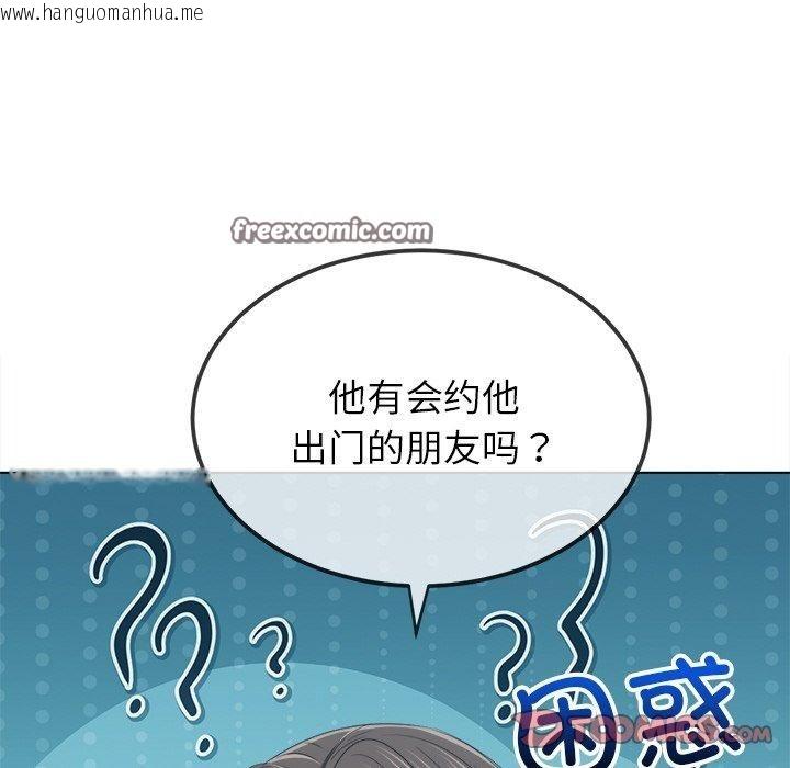 韩国漫画恶女勾勾缠/难缠小恶女韩漫_恶女勾勾缠/难缠小恶女-第252话在线免费阅读-韩国漫画-第84张图片