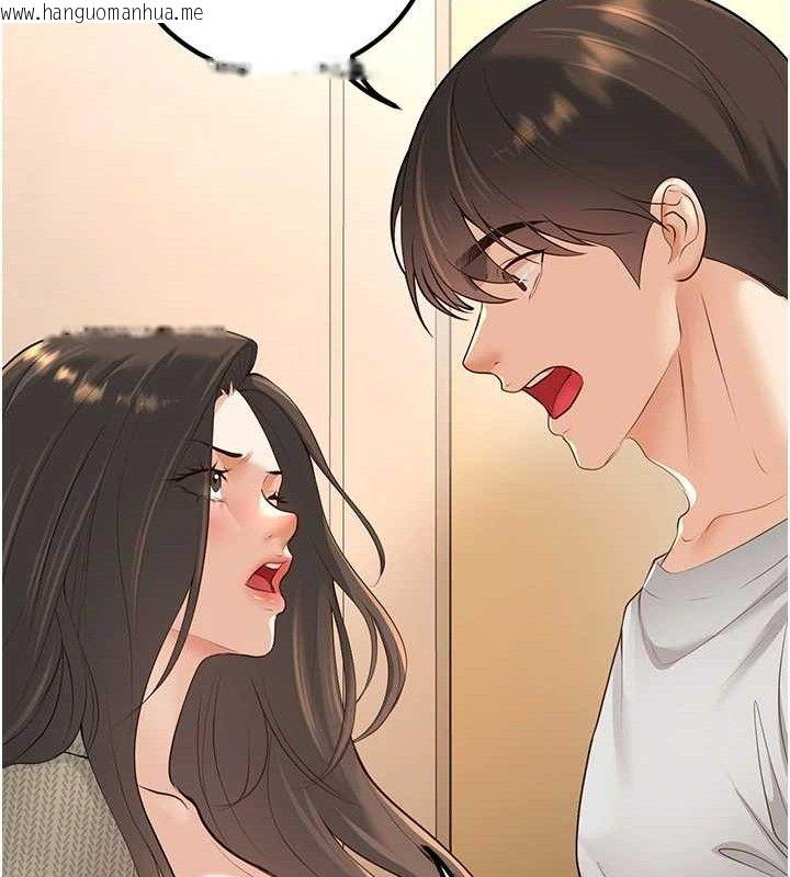 韩国漫画已婚学生想坏坏韩漫_已婚学生想坏坏-第33话-采晴的真心话在线免费阅读-韩国漫画-第15张图片
